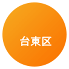 台東区