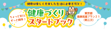 リンク画像7