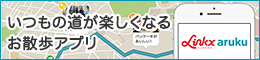 リンク画像5
