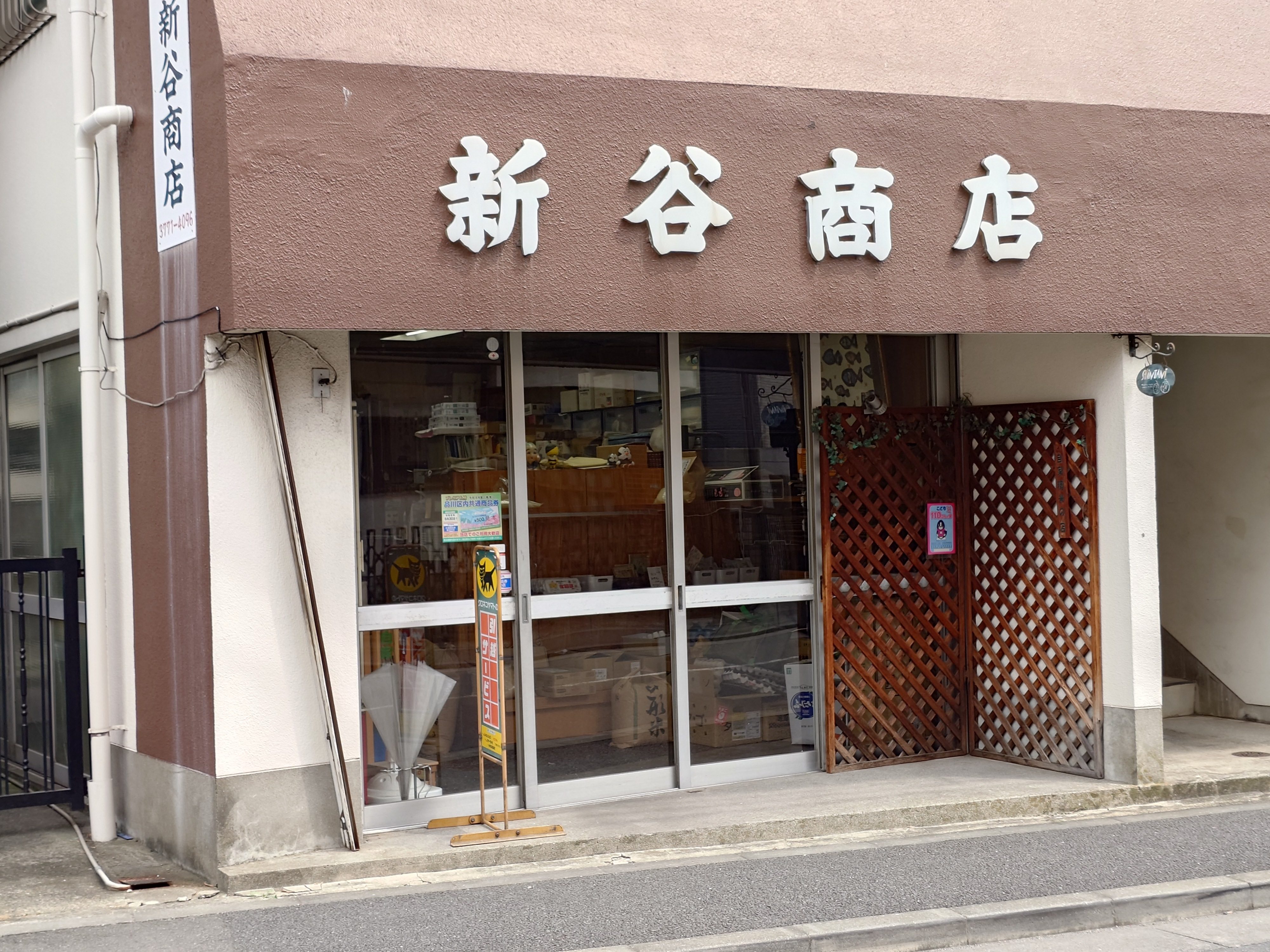 題名「中におむすびまんがいます」の写真