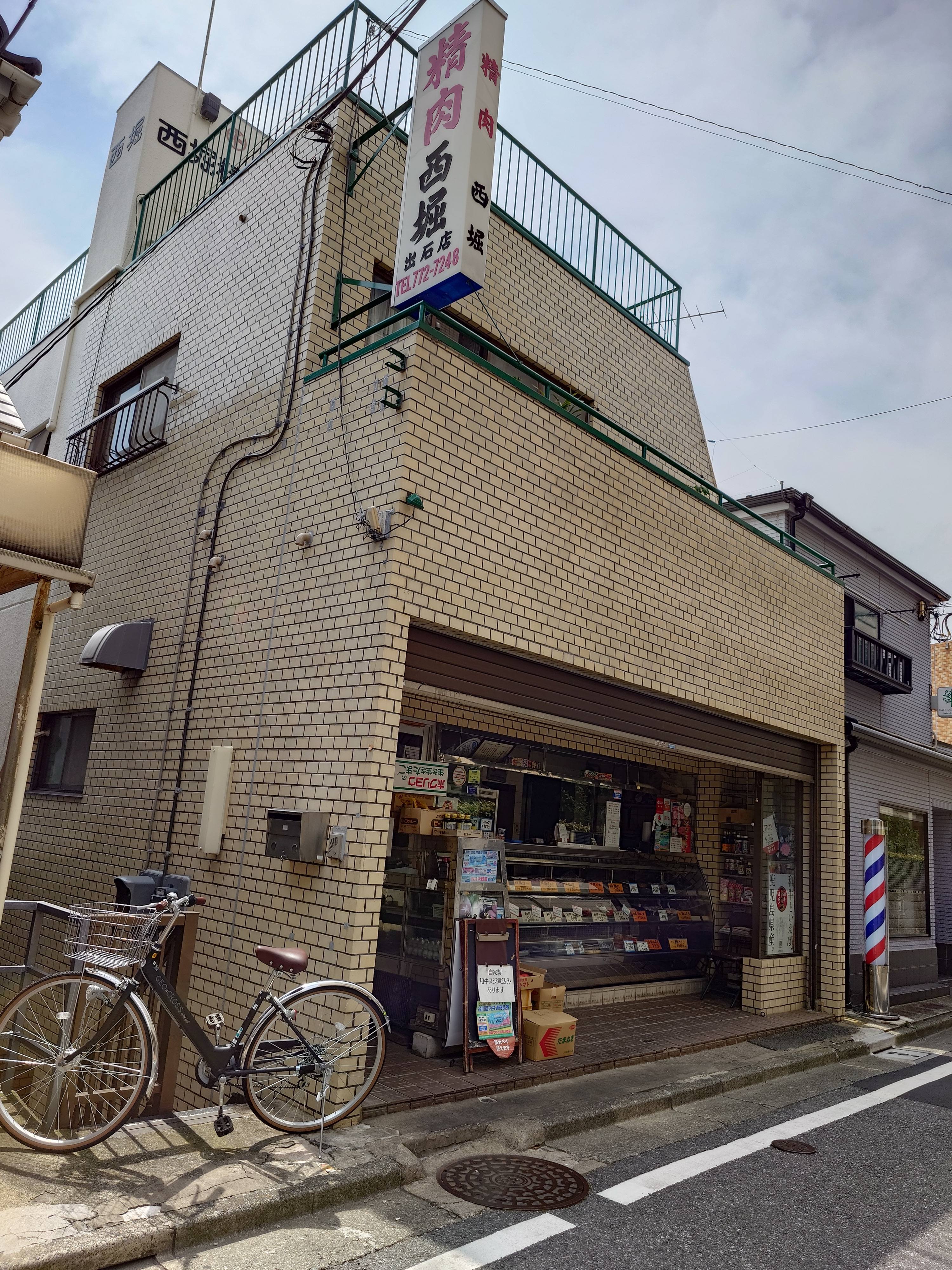 題名「お肉屋さん」の写真