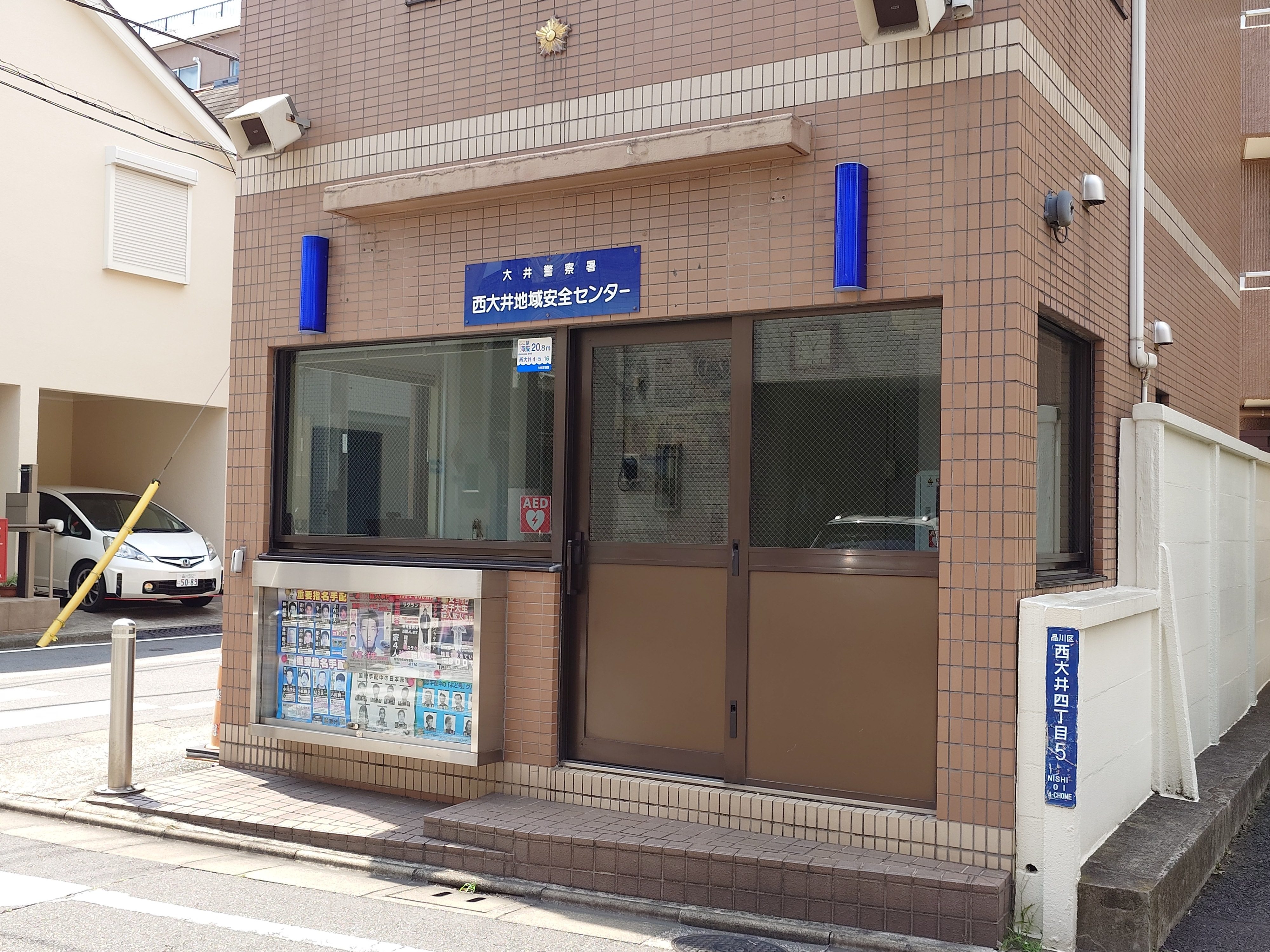 題名「交番」の写真